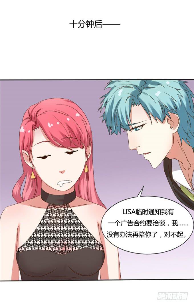 替代约会(1/2)-第36话