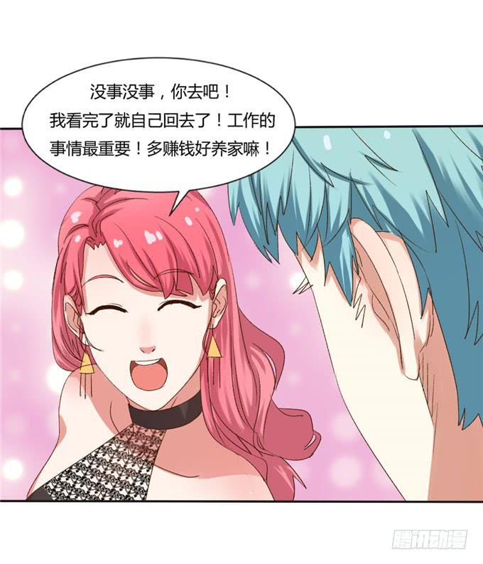 替代约会(1/2)-第36话