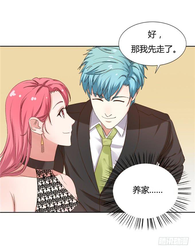 替代约会(1/2)-第36话