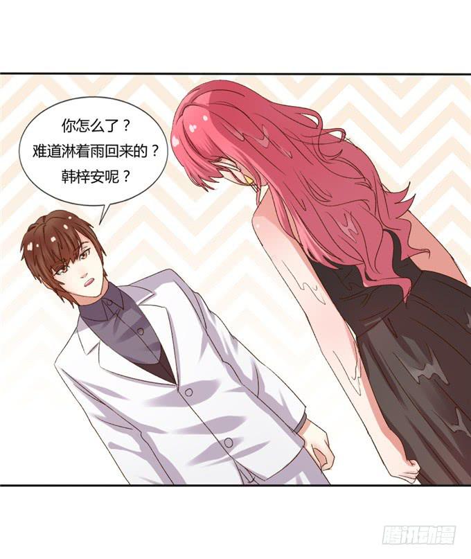 替代约会(1/2)-第36话