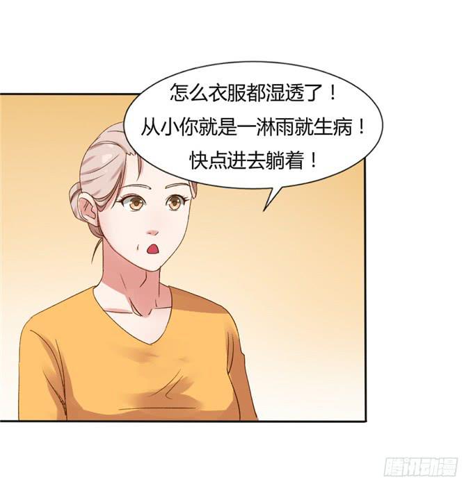 替代约会(1/2)-第36话