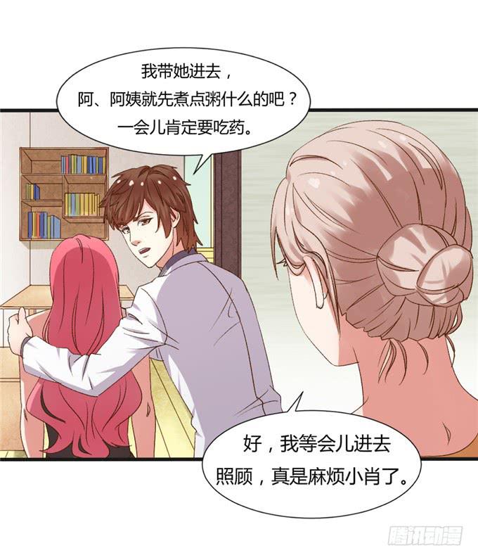 替代约会(1/2)-第36话