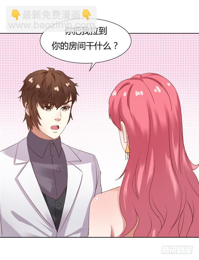 替代约会(1/2)-第36话