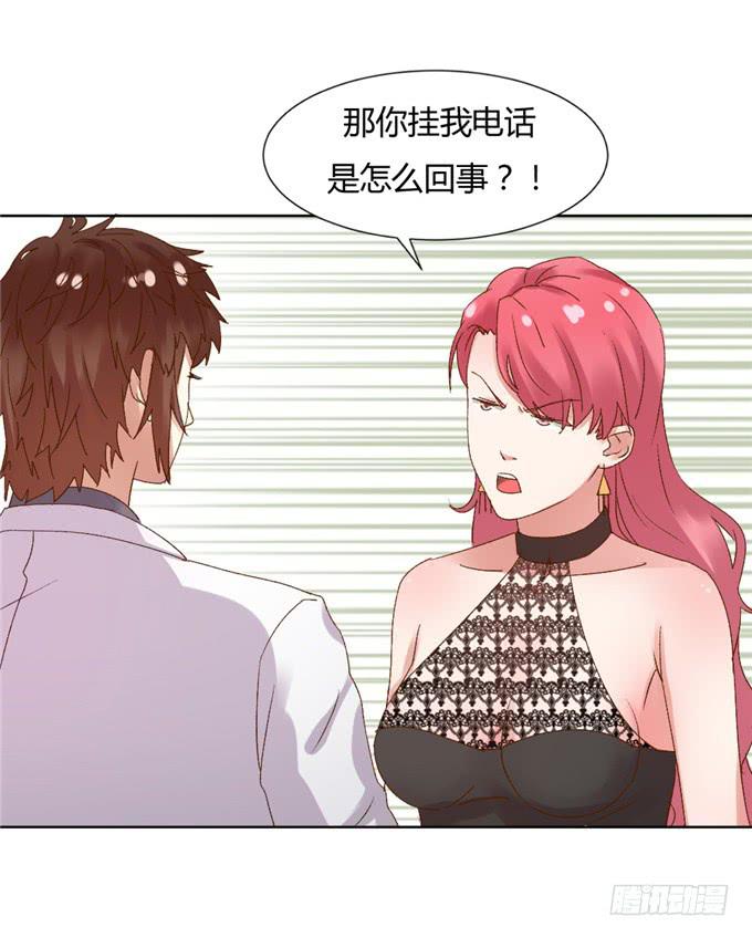 替代约会(1/2)-第36话