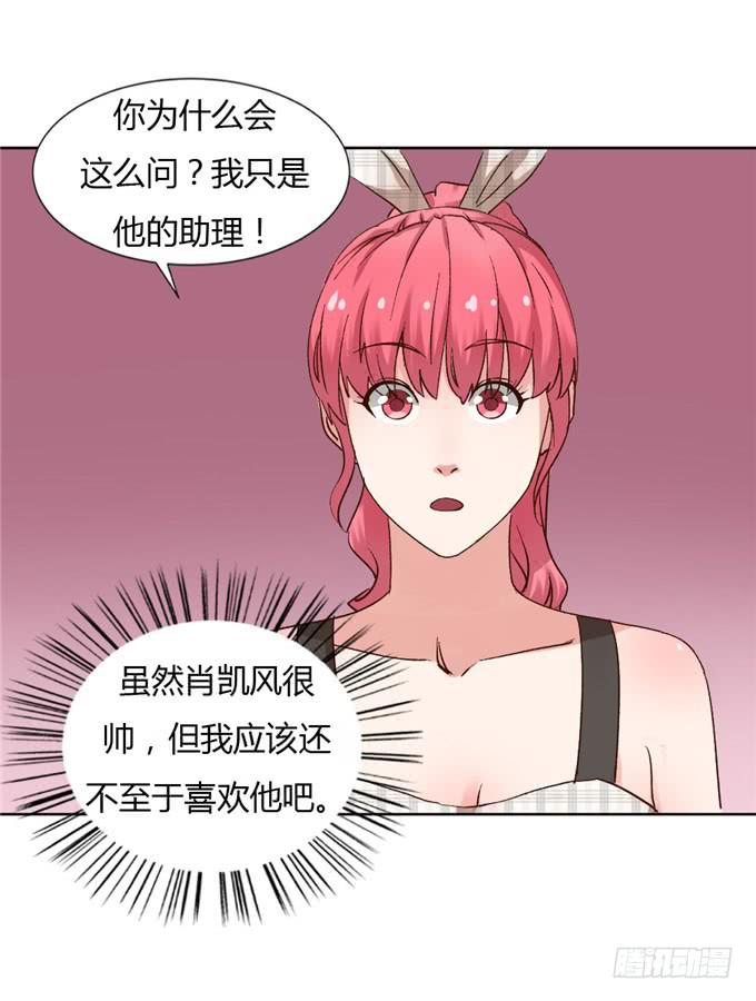 争先告白-第38话