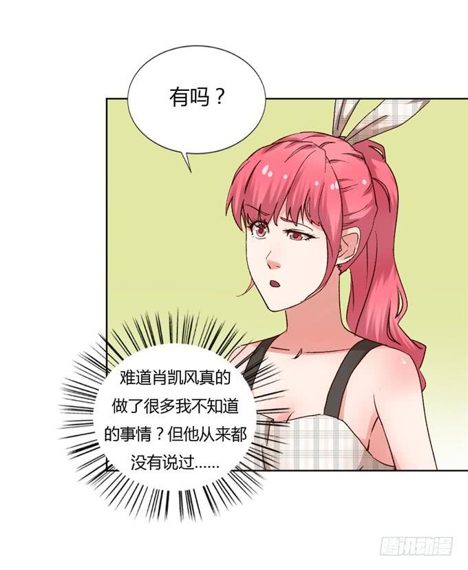 争先告白-第38话