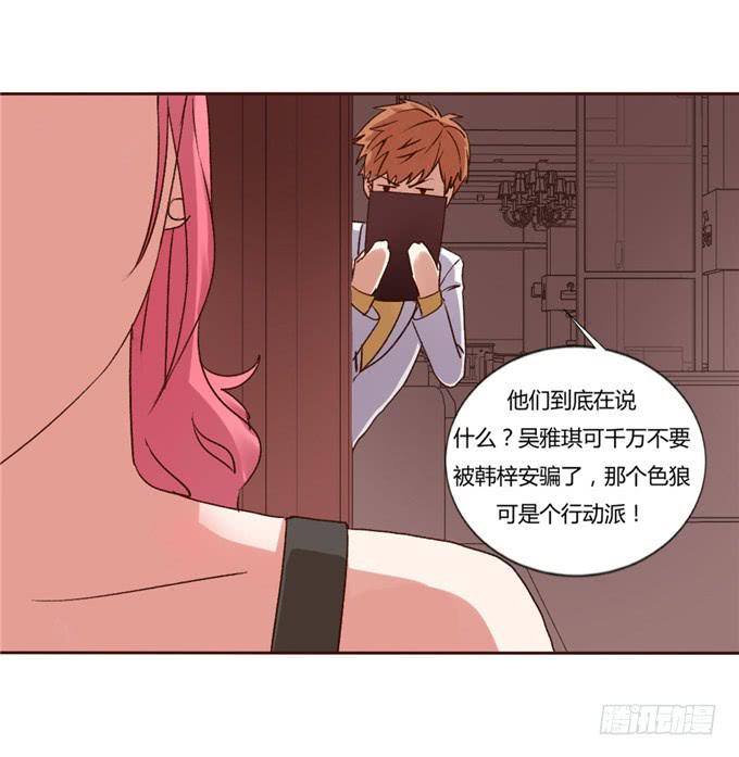 争先告白-第38话