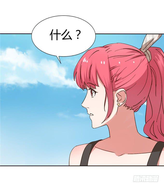 争先告白-第38话