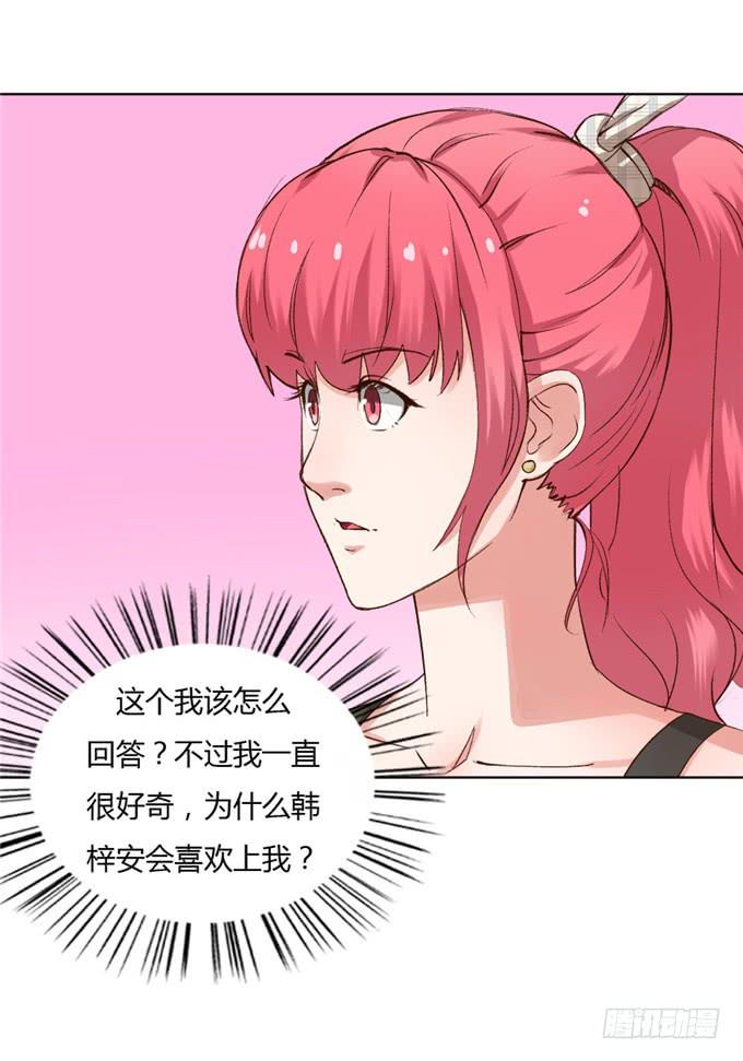 争先告白-第38话