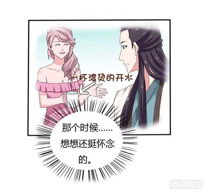 争先告白-第38话