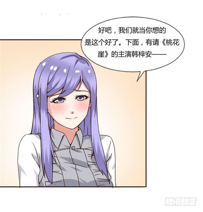 知道真相(1/2)-第40话