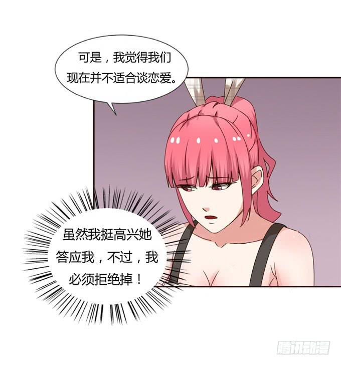 知道真相(1/2)-第40话