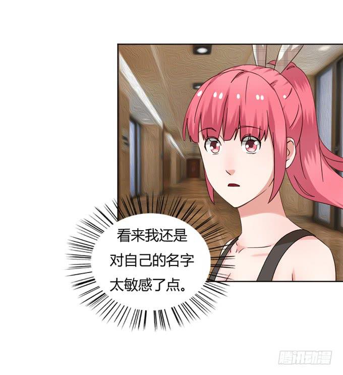 知道真相(1/2)-第40话