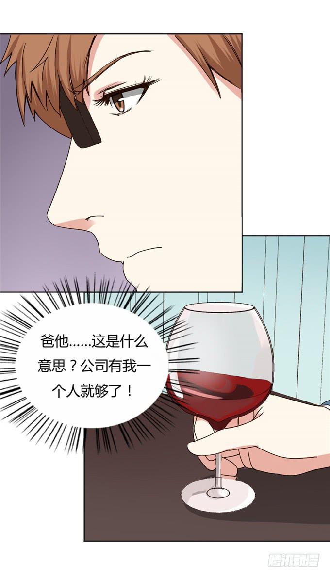 肖家隐私(1/2)-第42话