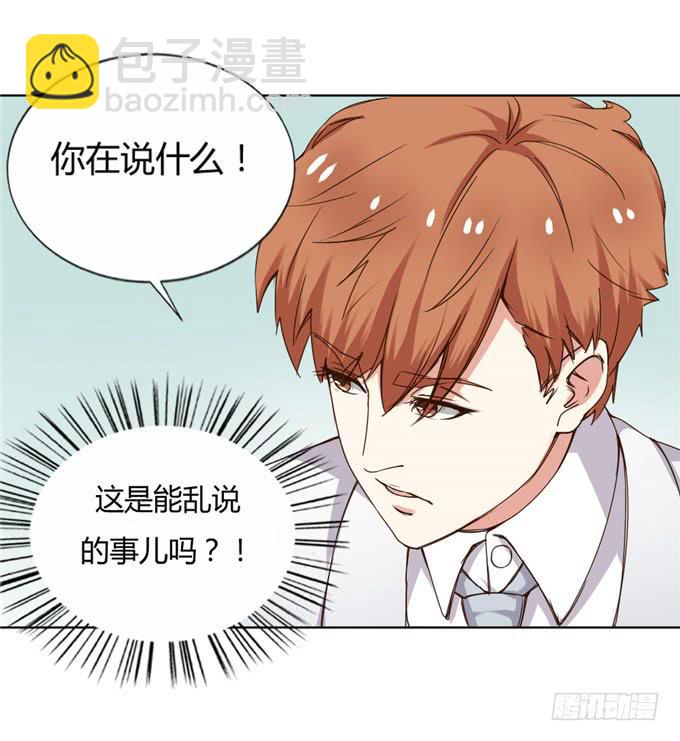 肖家隐私(1/2)-第42话