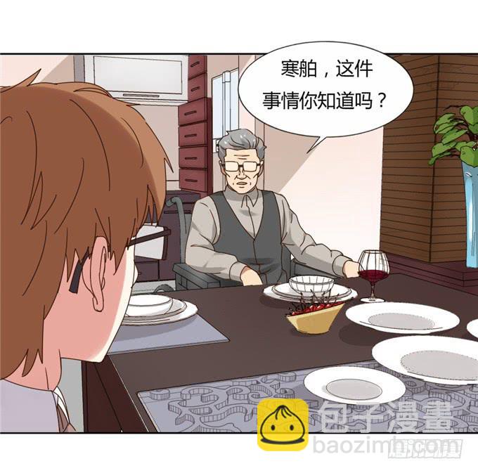 肖家隐私(1/2)-第42话