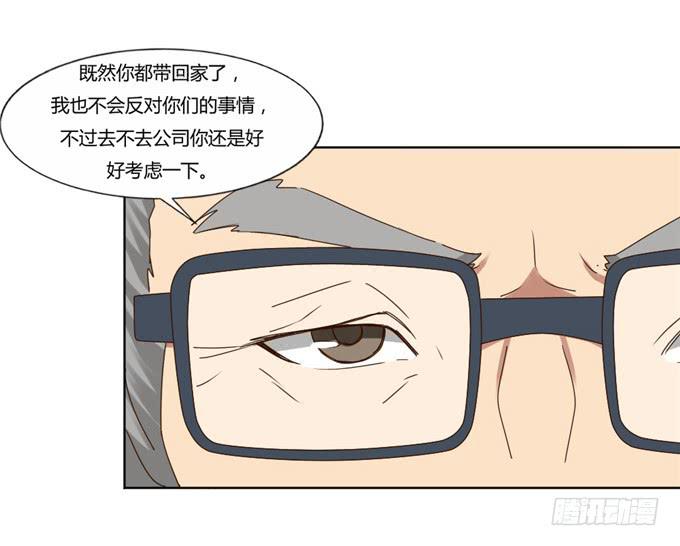 肖家隐私(1/2)-第42话