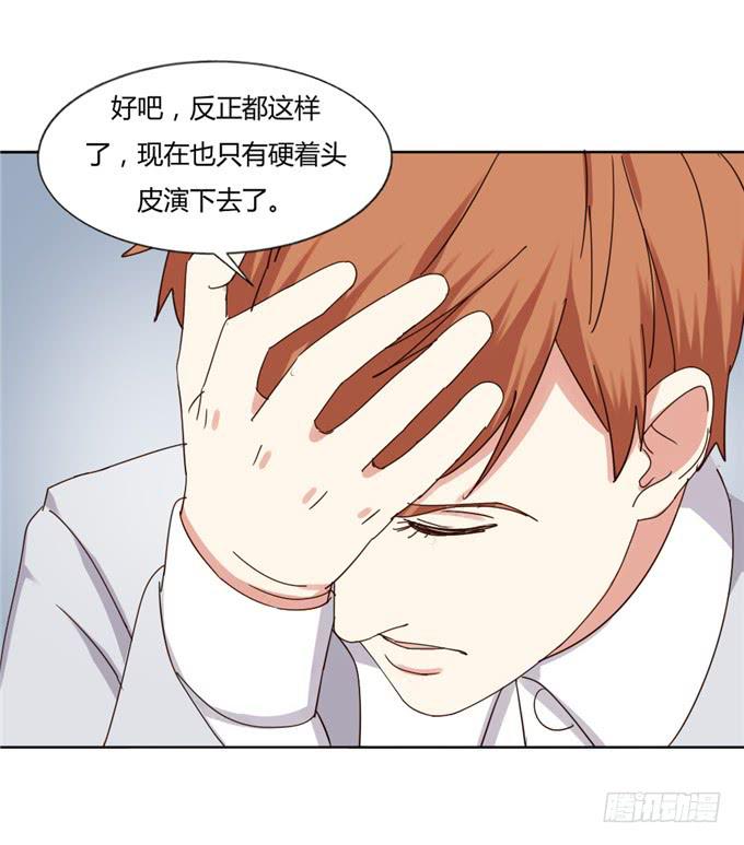 肖家隐私(1/2)-第42话