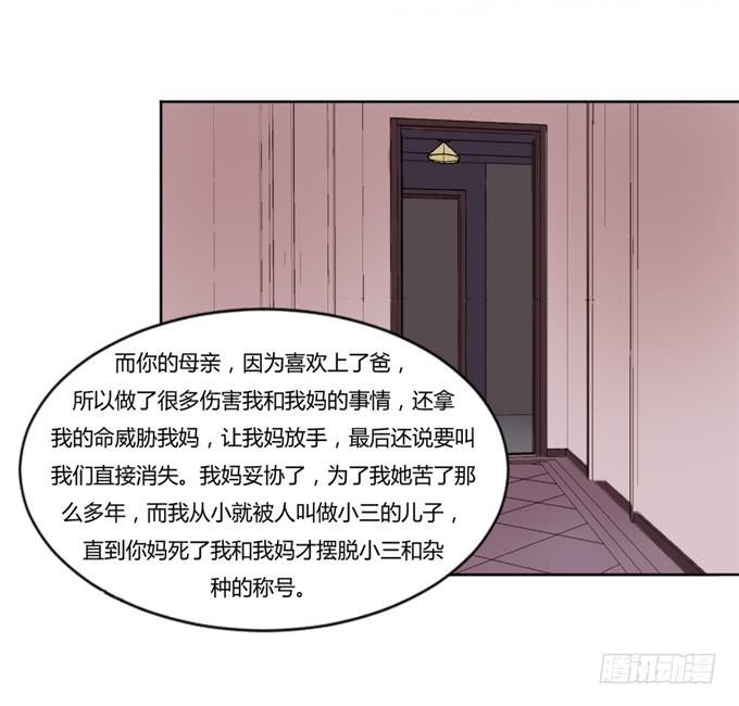 肖家隐私(1/2)-第42话