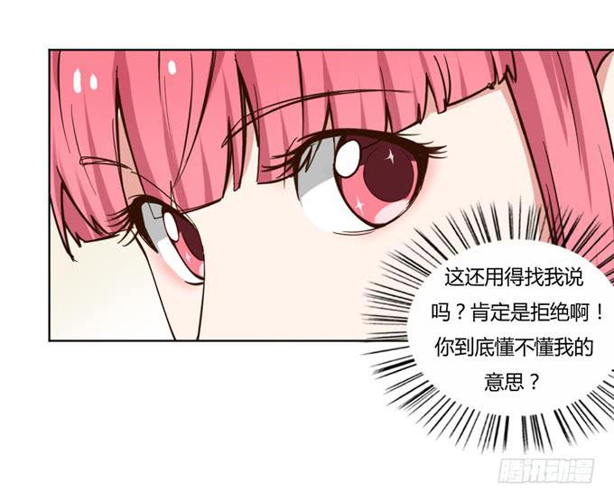 肖家隐私(1/2)-第42话