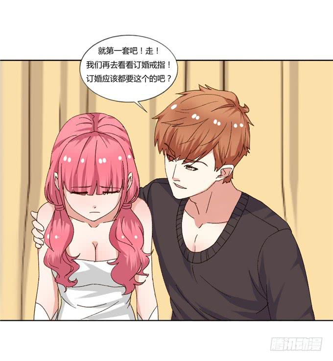 试穿婚纱(1/2)-第44话