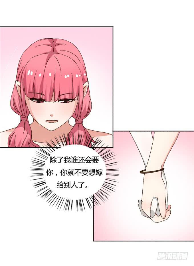 试穿婚纱(1/2)-第44话