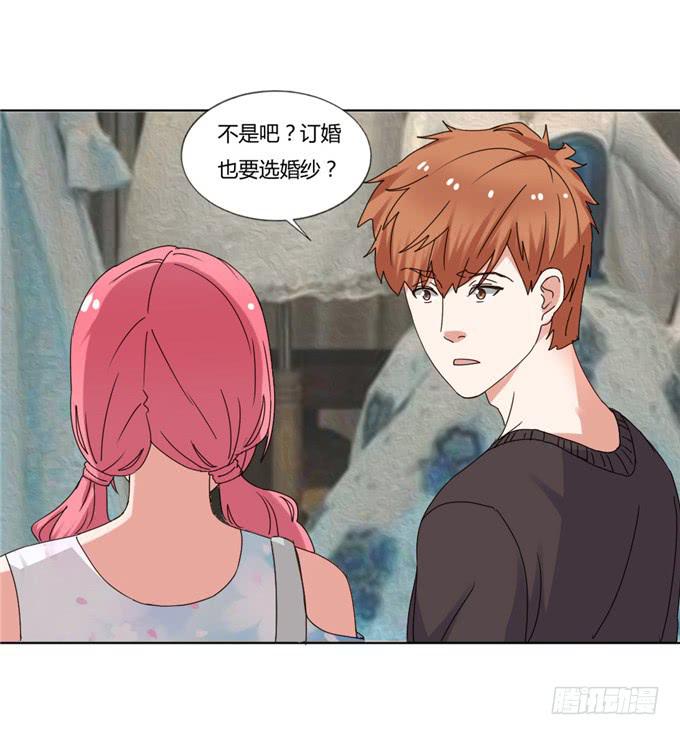 试穿婚纱(1/2)-第44话