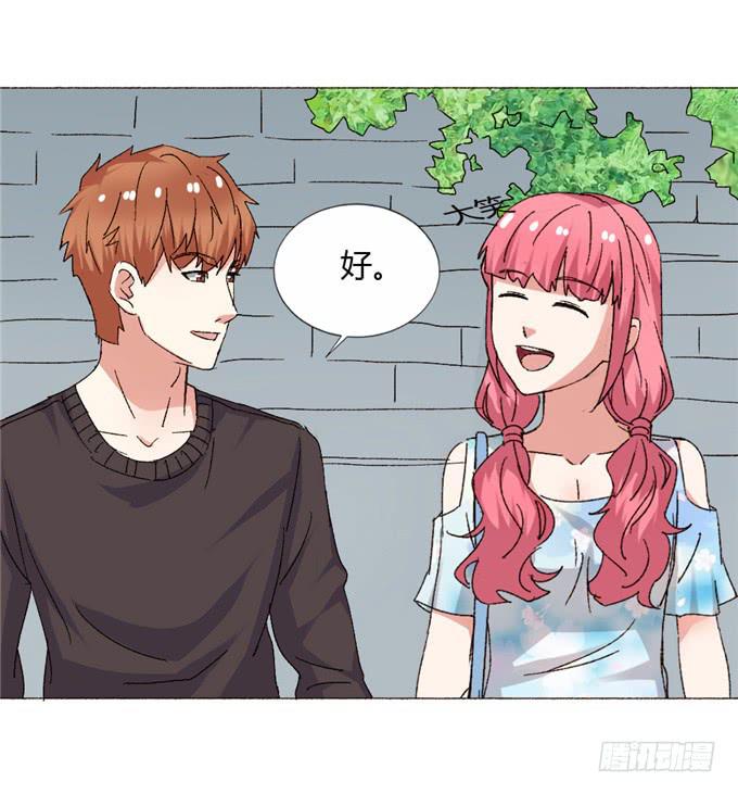 试穿婚纱(1/2)-第44话