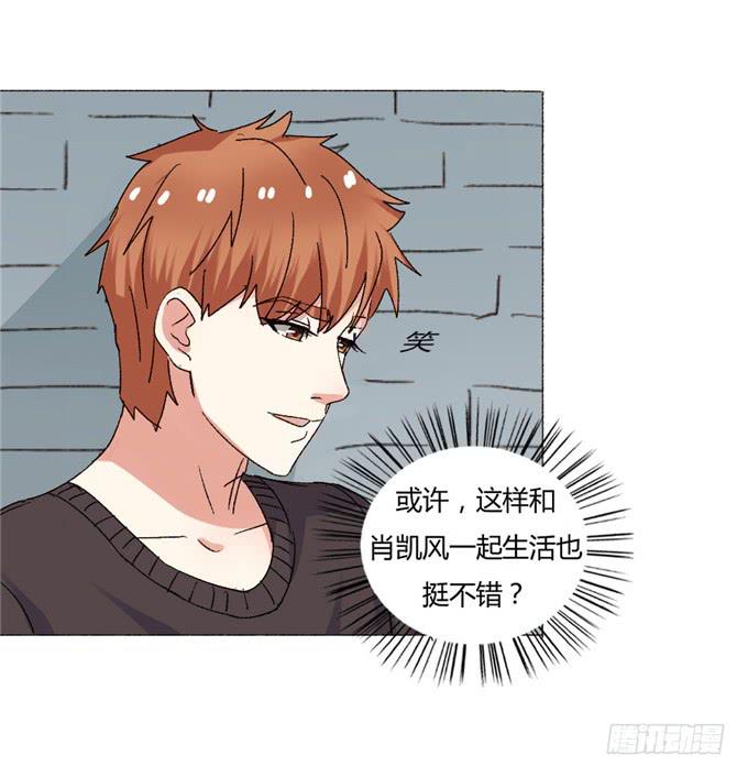 试穿婚纱(1/2)-第44话