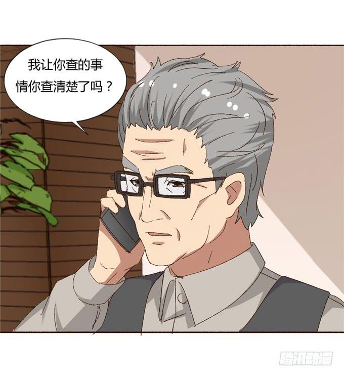试穿婚纱(1/2)-第44话