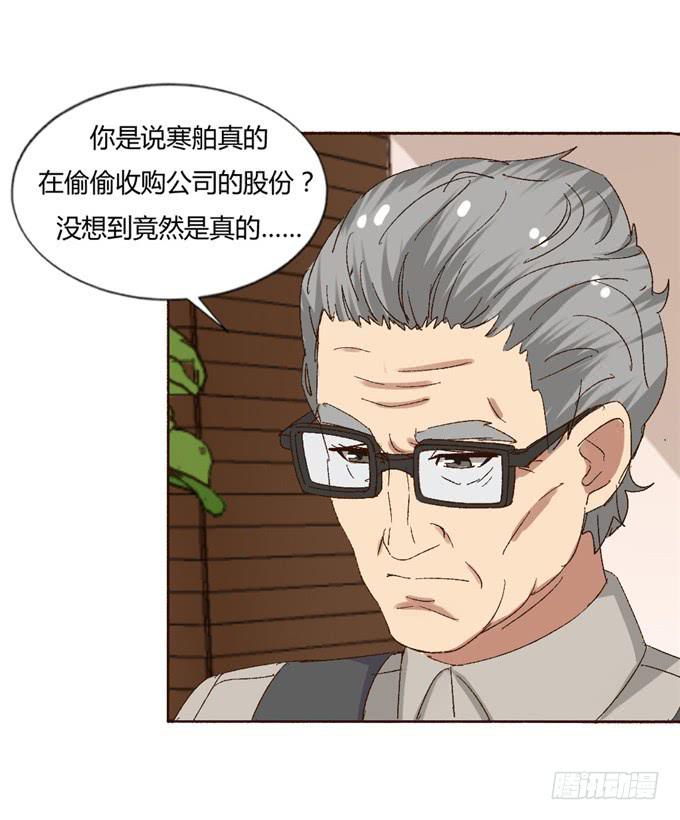 试穿婚纱(1/2)-第44话
