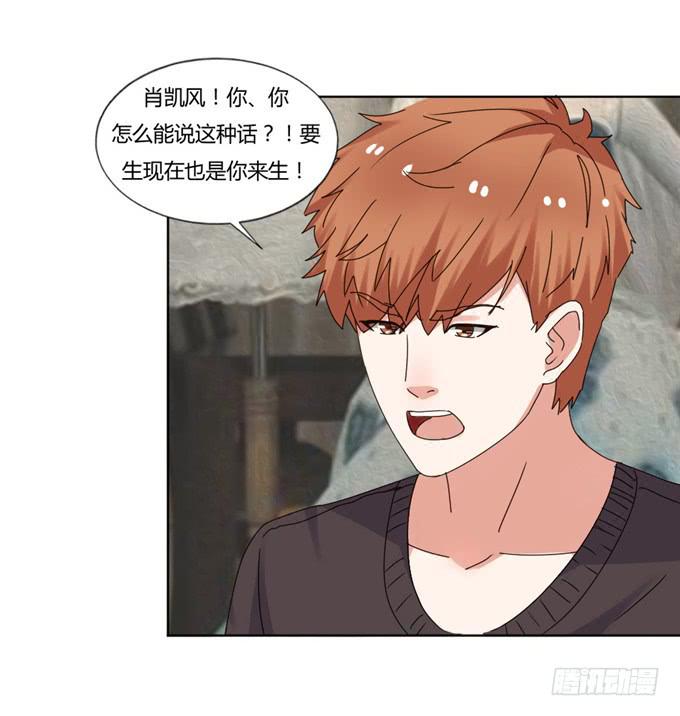 试穿婚纱(1/2)-第44话