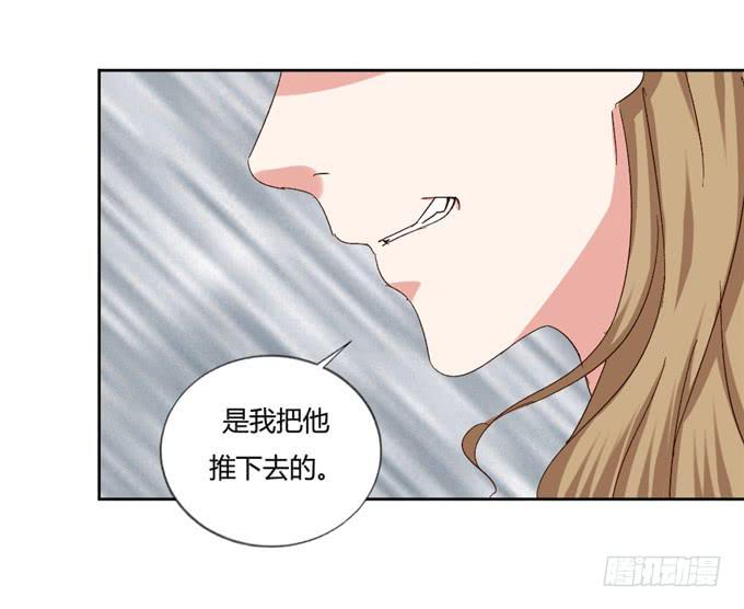 阴谋暴露(1/2)-第46话