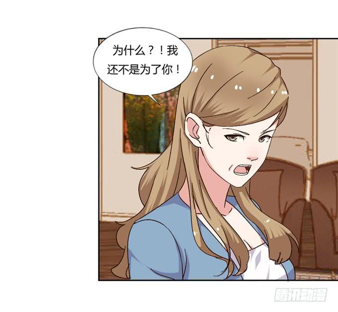 阴谋暴露(1/2)-第46话