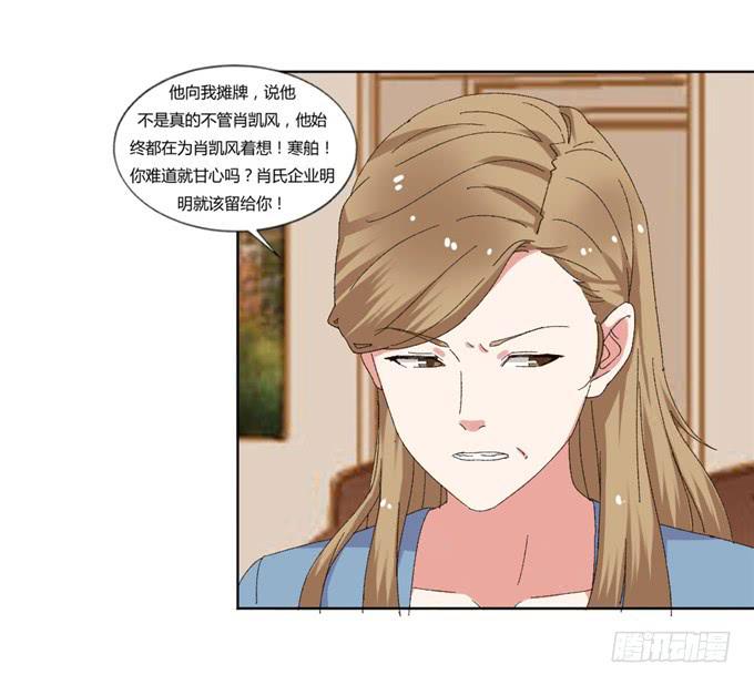 阴谋暴露(1/2)-第46话