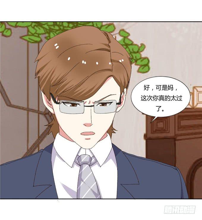 阴谋暴露(1/2)-第46话