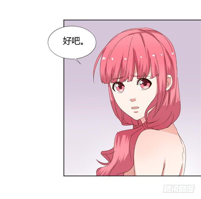 阴谋暴露(1/2)-第46话