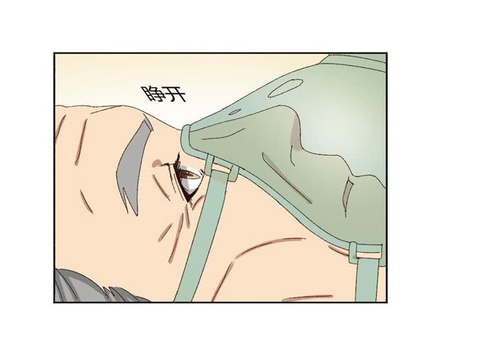 阴谋暴露(1/2)-第46话
