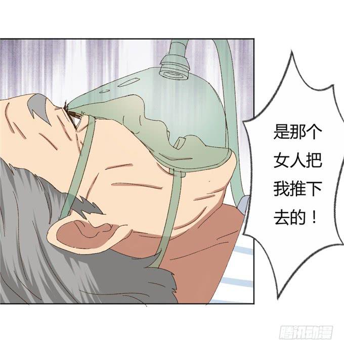 阴谋暴露(1/2)-第46话