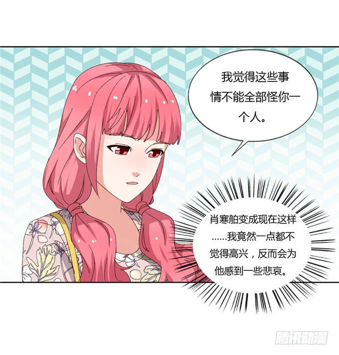 求婚誓言(1/2)-第48话