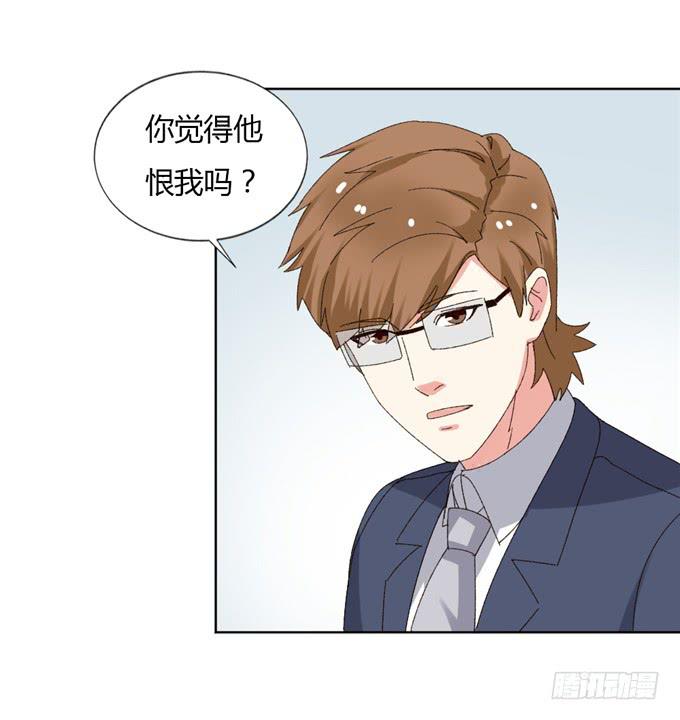 求婚誓言(1/2)-第48话
