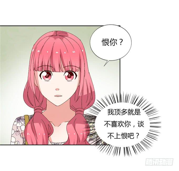 求婚誓言(1/2)-第48话