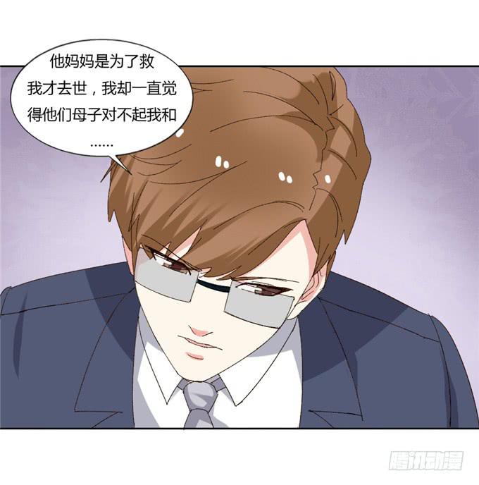 求婚誓言(1/2)-第48话