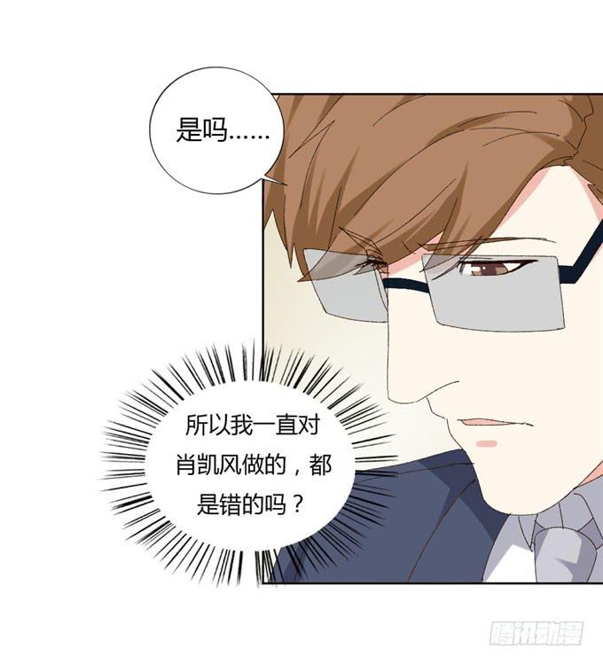 求婚誓言(1/2)-第48话