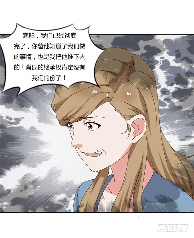 求婚誓言(1/2)-第48话