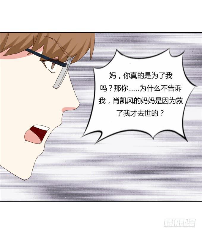 求婚誓言(1/2)-第48话