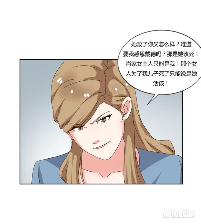 求婚誓言(1/2)-第48话