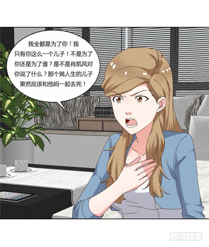求婚誓言(1/2)-第48话