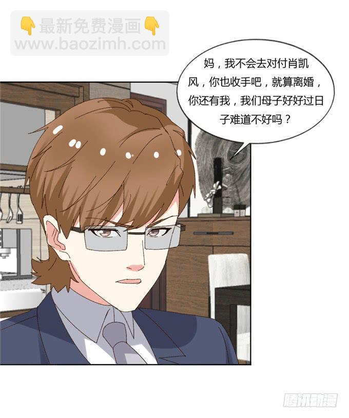 求婚誓言(1/2)-第48话