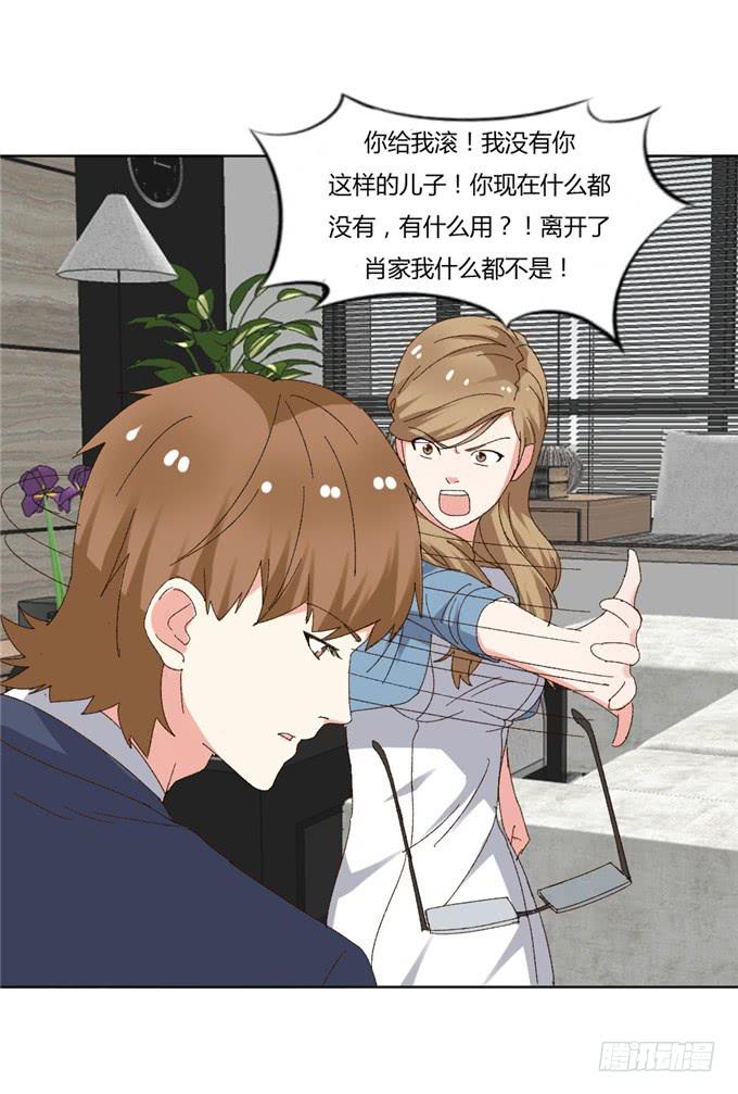 求婚誓言(1/2)-第48话
